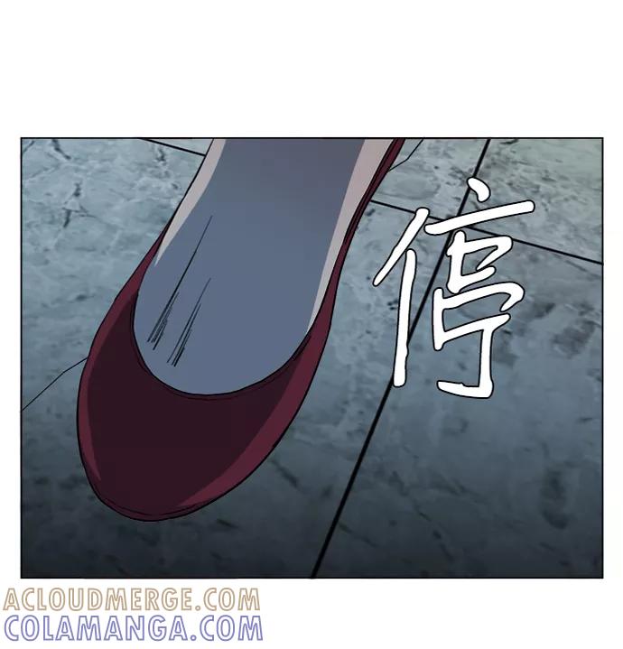 《平行都市》第十五章（4）_血雨腥风，第二篇 第25页