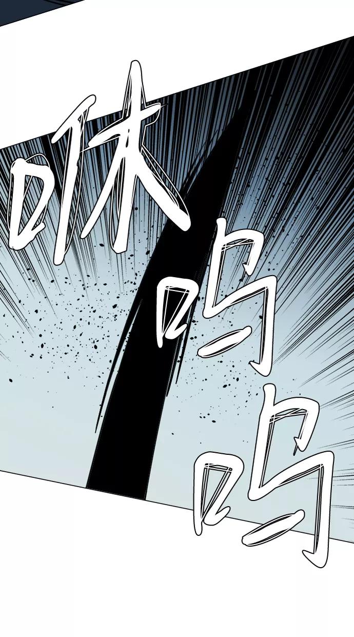 《平行都市》第十五章（4）_血雨腥风，第二篇 第41页