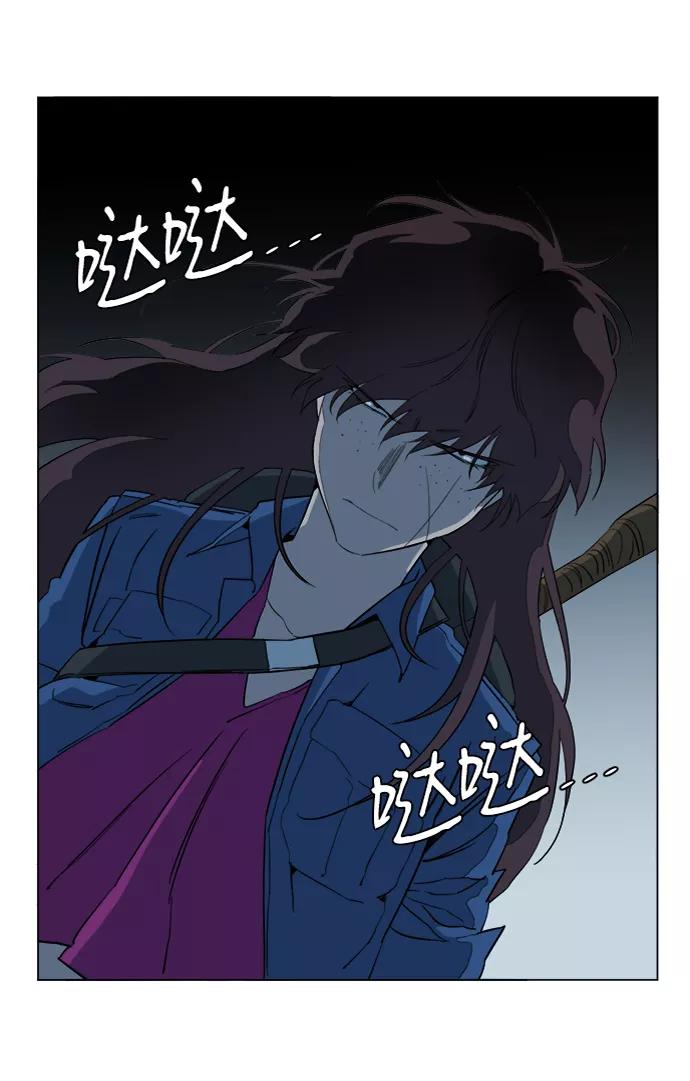 《平行都市》第十五章（4）_血雨腥风，第二篇 第24页