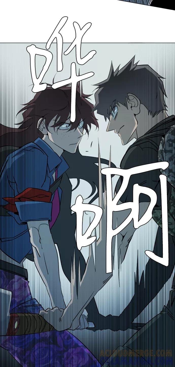 《平行都市》第十五章（4）_血雨腥风，第二篇 第58页