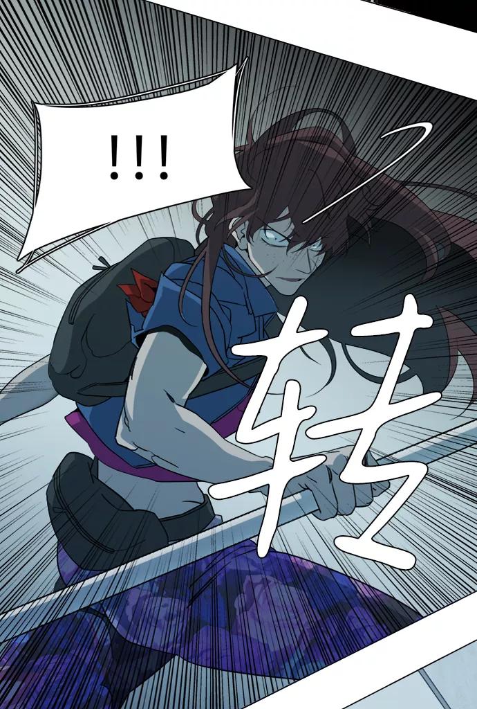《平行都市》第十五章（4）_血雨腥风，第二篇 第32页