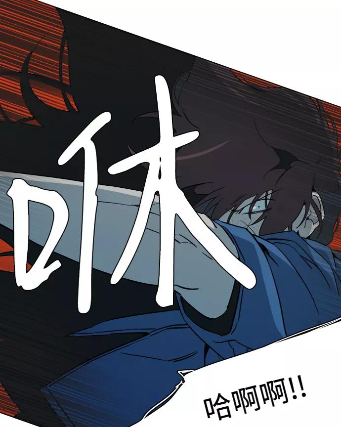 《平行都市》第十五章（4）_血雨腥风，第二篇 第44页