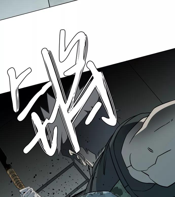 《平行都市》第十五章（4）_血雨腥风，第二篇 第53页