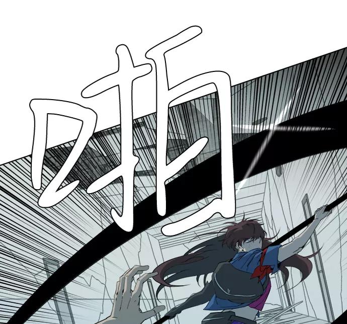 《平行都市》第十五章（4）_血雨腥风，第二篇 第35页