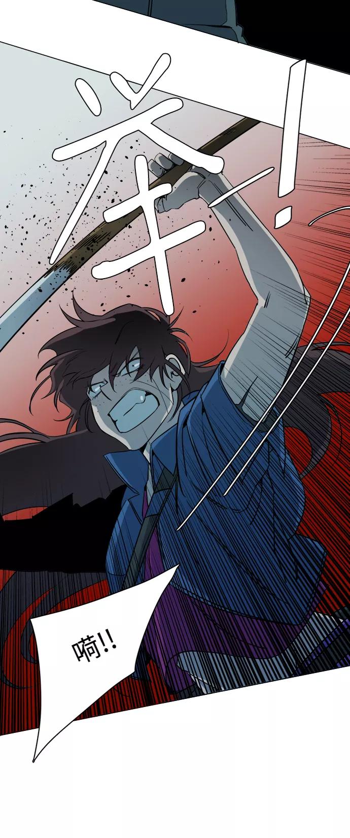 《平行都市》第十五章（4）_血雨腥风，第二篇 第56页