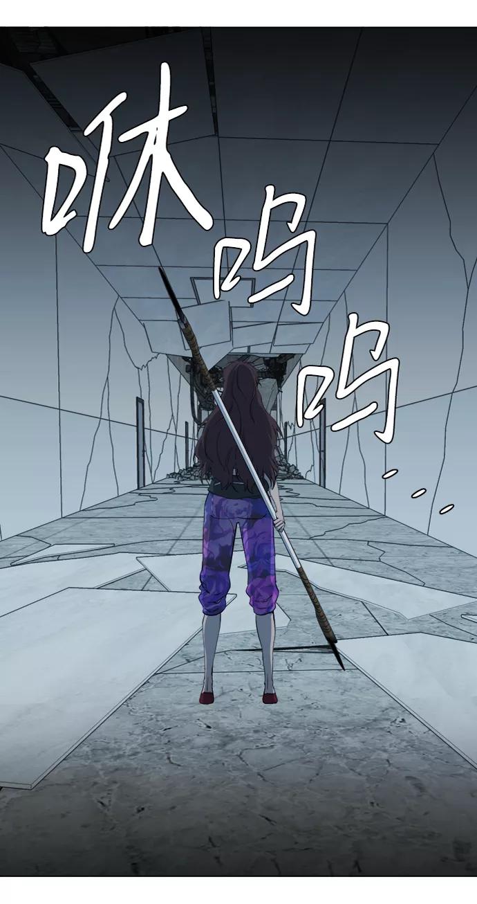 《平行都市》第十五章（4）_血雨腥风，第二篇 第26页