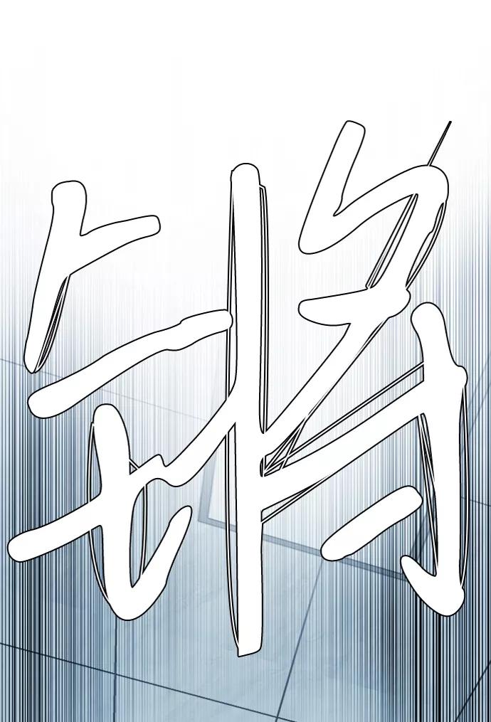 《平行都市》第十五章（4）_血雨腥风，第二篇 第63页