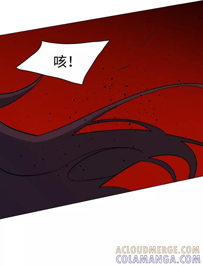《平行都市》第十五章（4）_血雨腥风，第二篇 第61页