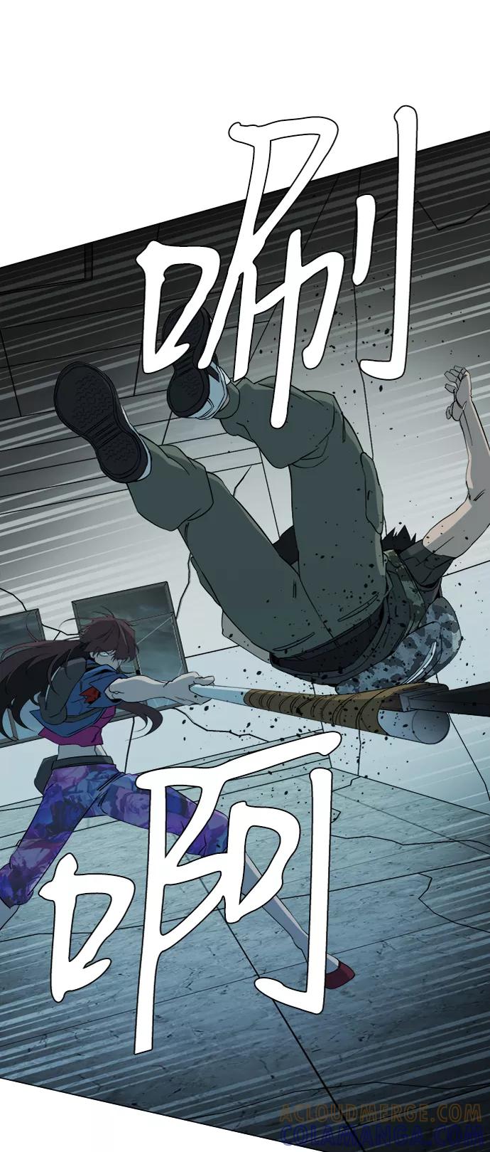 《平行都市》第十五章（4）_血雨腥风，第二篇 第46页