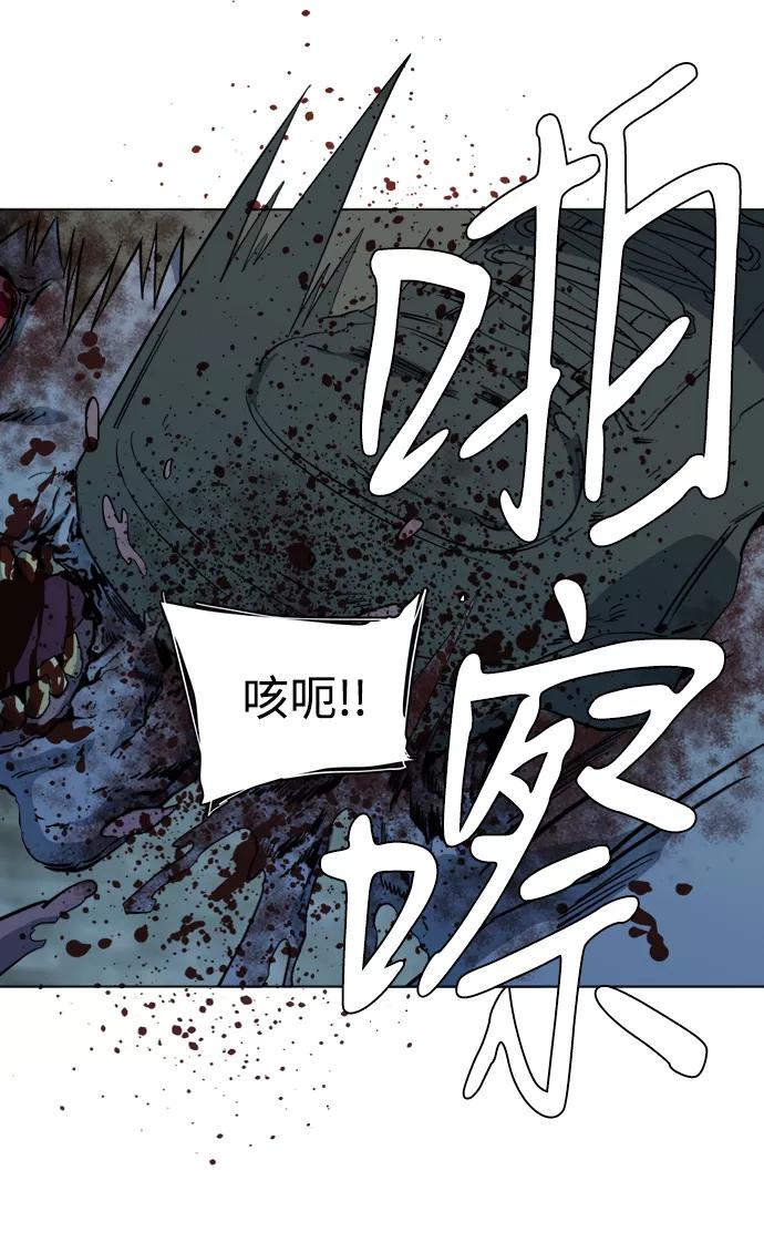 《平行都市》第十五章（4）_血雨腥风，第二篇 第20页