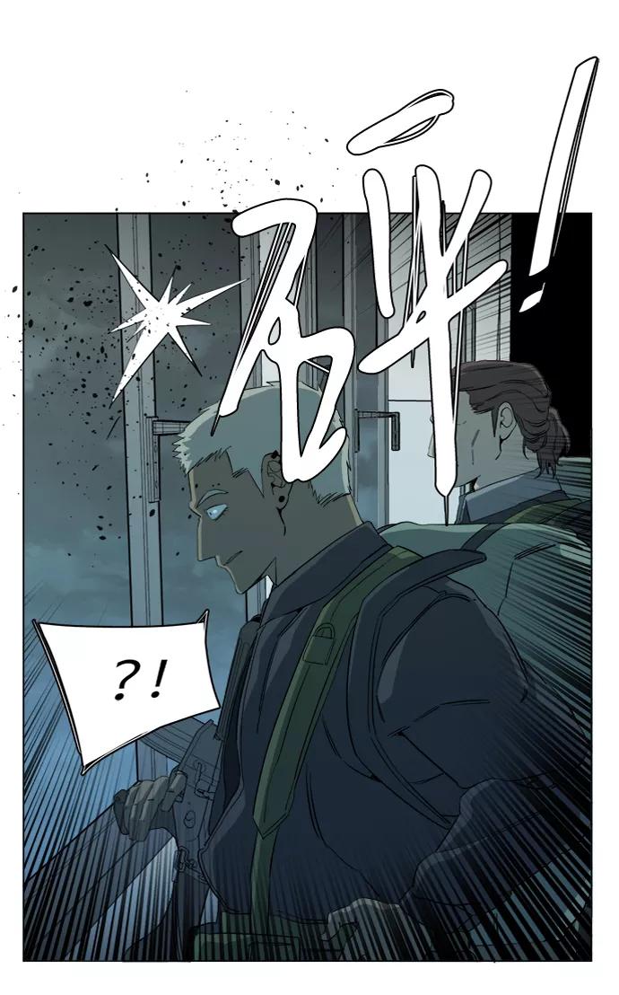 《平行都市》第十五章（5）_血雨腥风，第二篇 第41页