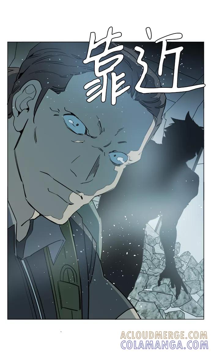 《平行都市》第十五章（5）_血雨腥风，第二篇 第73页