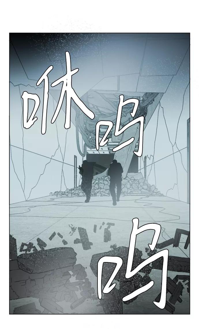 《平行都市》第十五章（5）_血雨腥风，第二篇 第30页