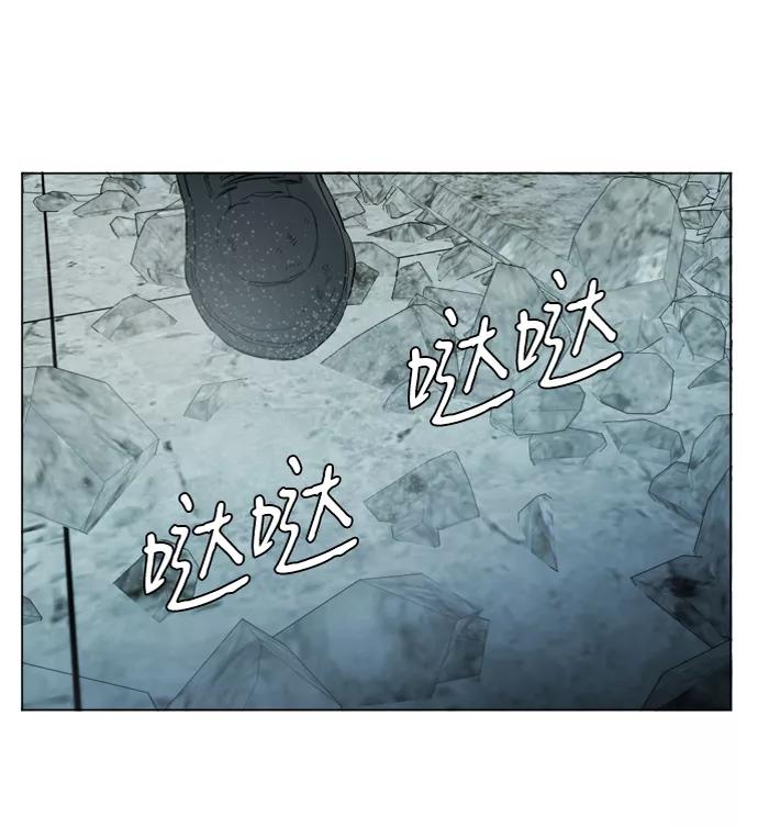 《平行都市》第十五章（5）_血雨腥风，第二篇 第32页