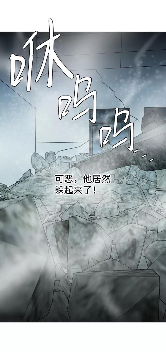 《平行都市》第十五章（5）_血雨腥风，第二篇 第62页