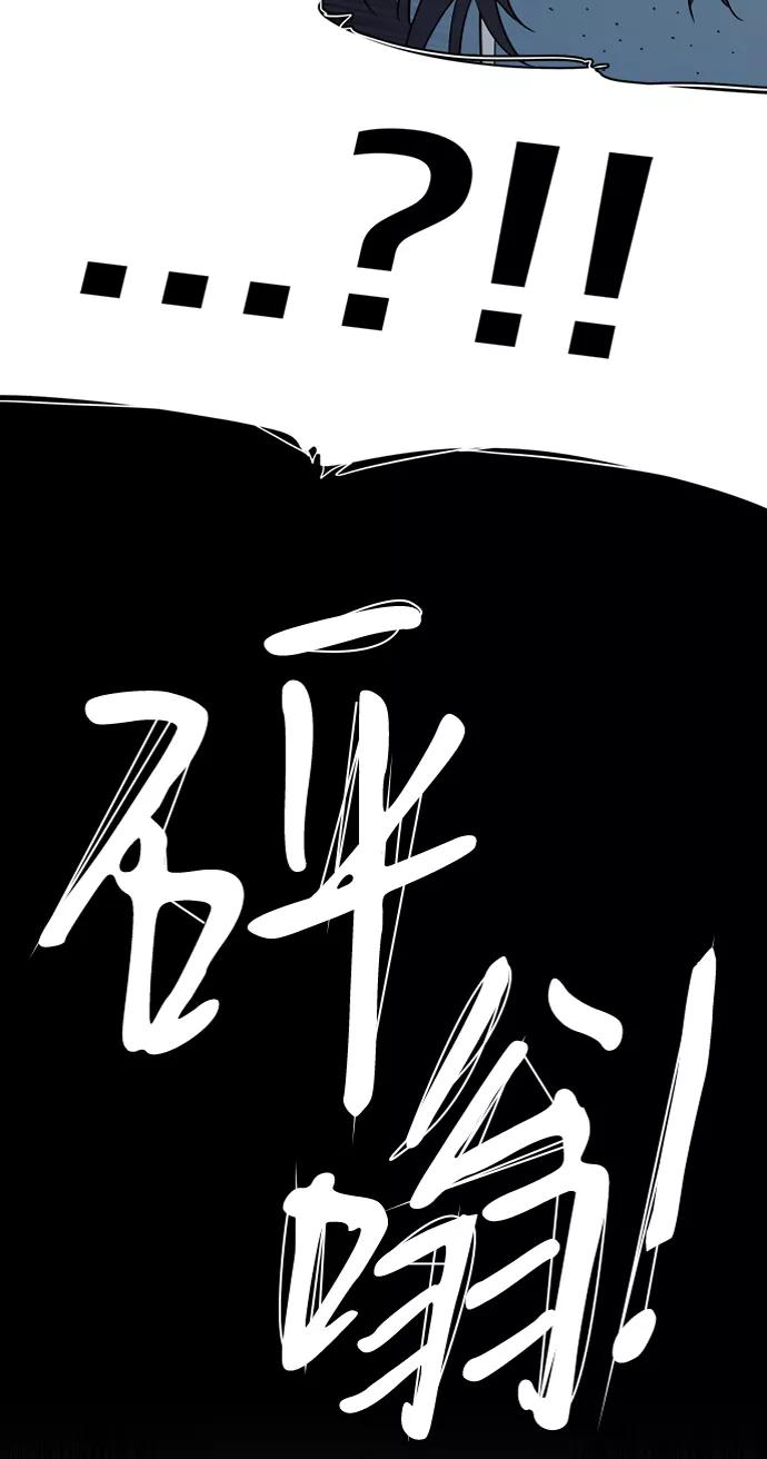 《平行都市》第十五章（5）_血雨腥风，第二篇 第27页