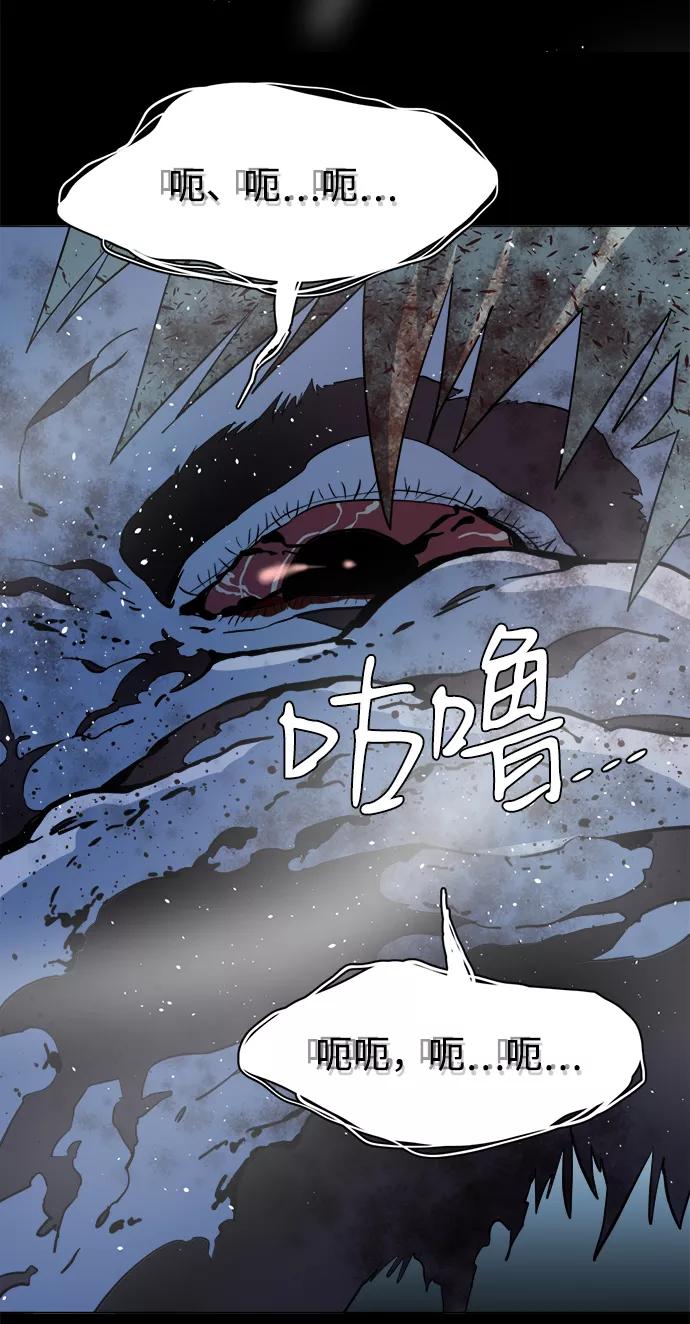 《平行都市》第十五章（5）_血雨腥风，第二篇 第78页