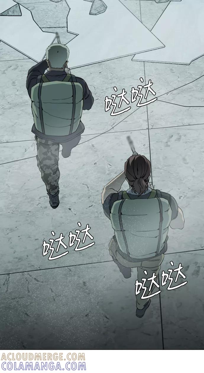《平行都市》第十五章（5）_血雨腥风，第二篇 第34页