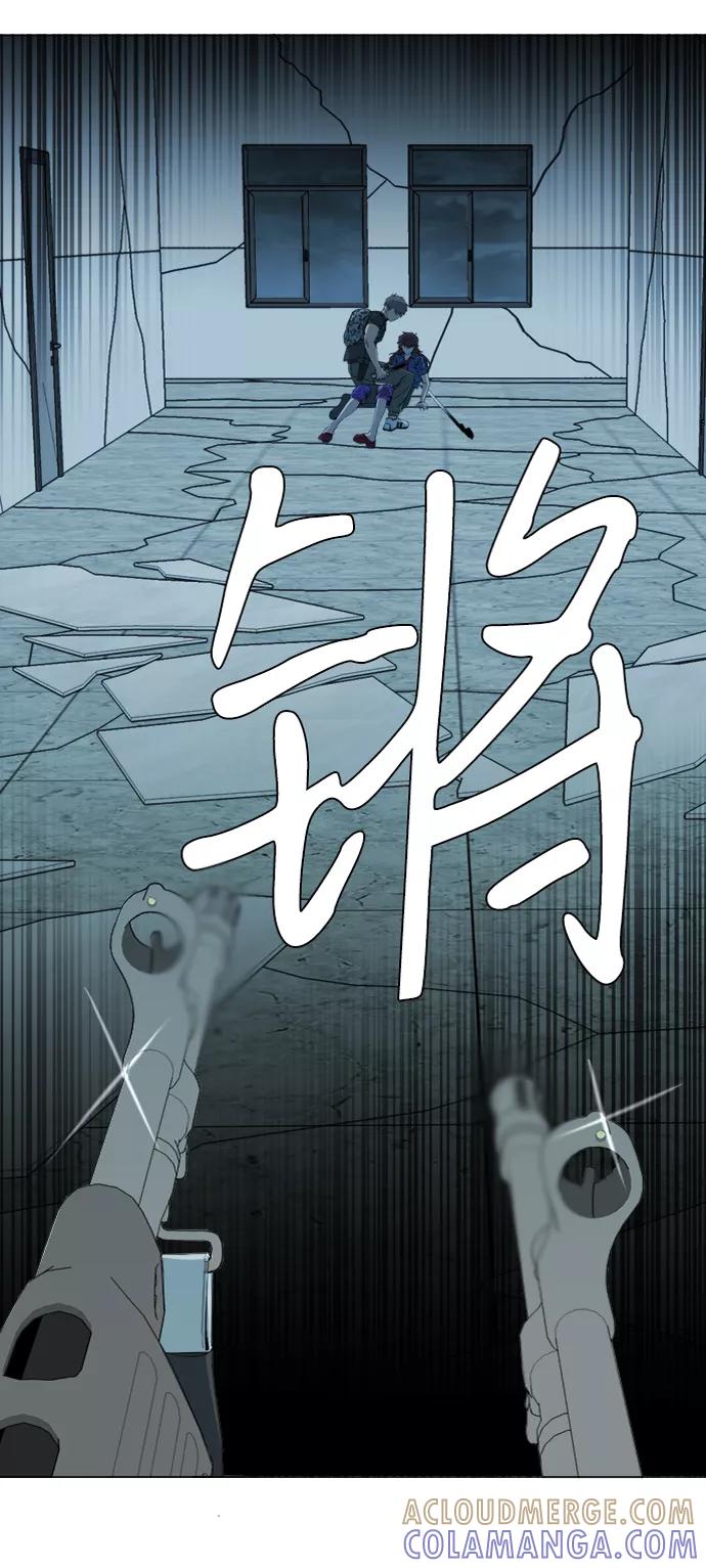 《平行都市》第十五章（5）_血雨腥风，第二篇 第25页