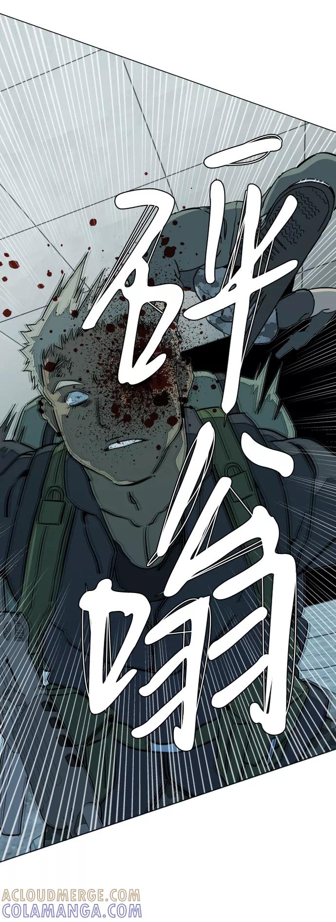 《平行都市》第十五章（5）_血雨腥风，第二篇 第55页