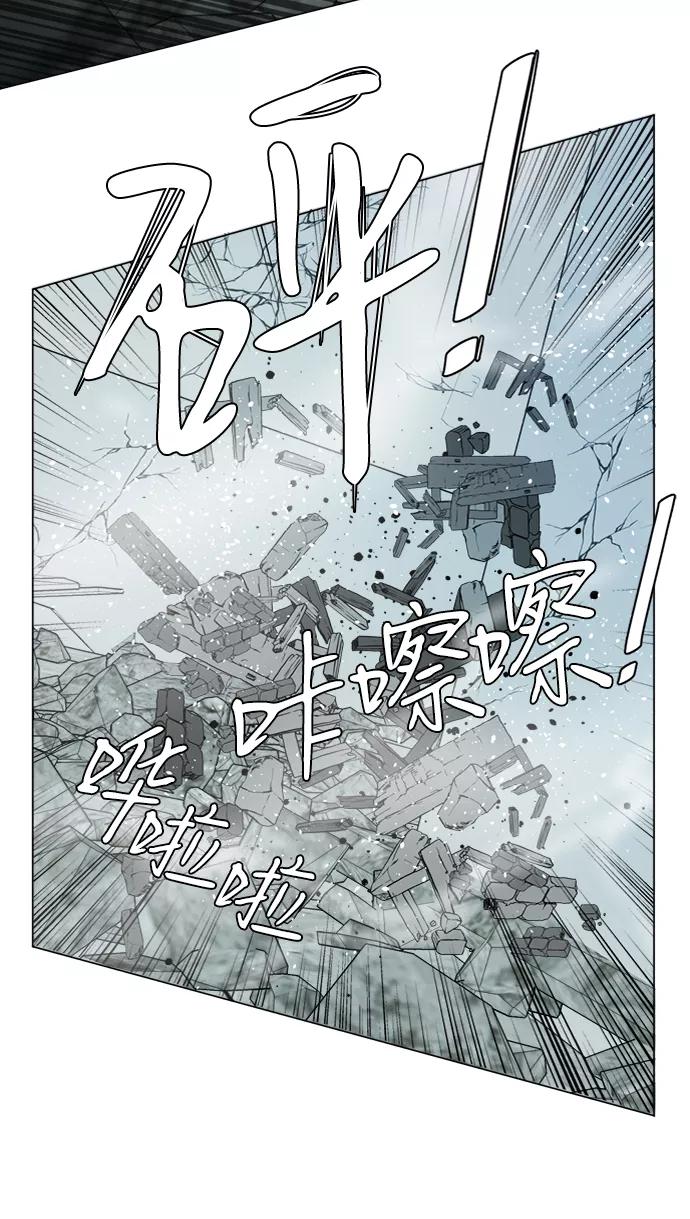 《平行都市》第十五章（5）_血雨腥风，第二篇 第68页