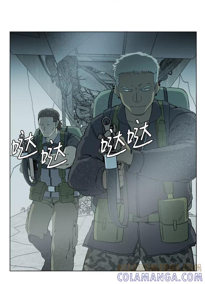 《平行都市》第十五章（5）_血雨腥风，第二篇 第31页