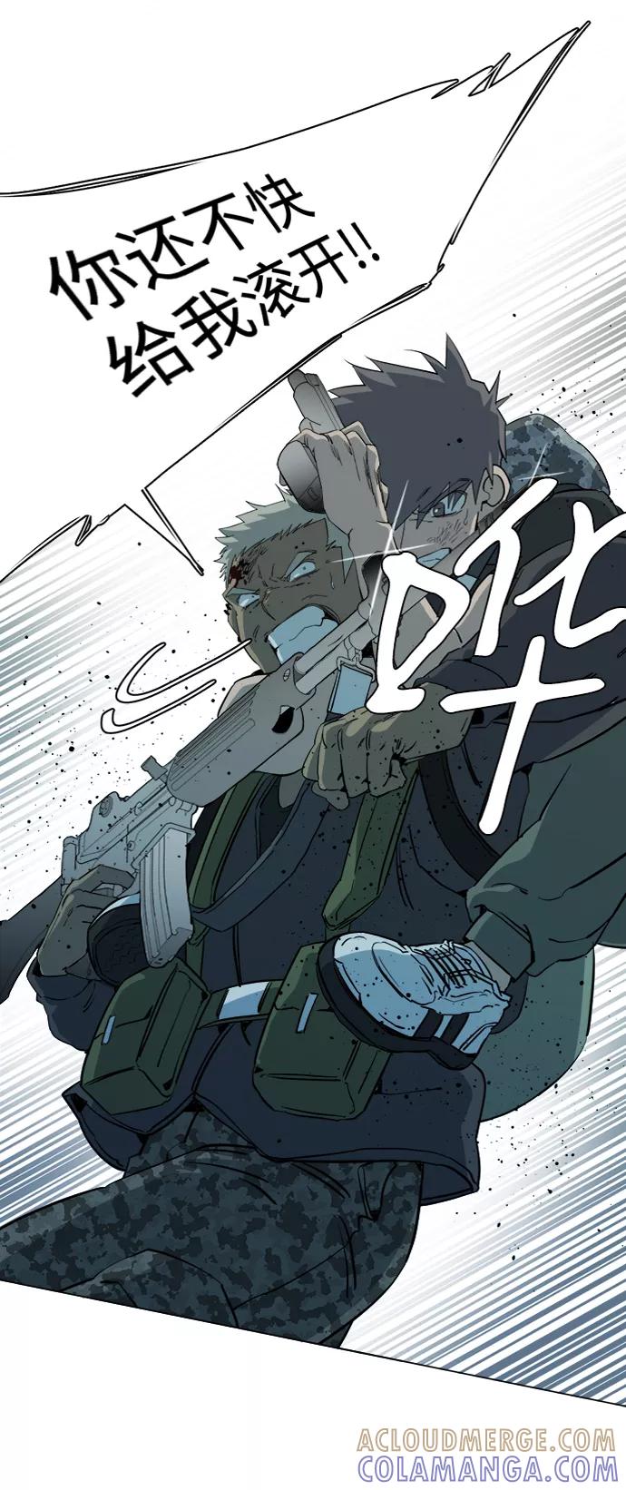 《平行都市》第十五章（5）_血雨腥风，第二篇 第49页