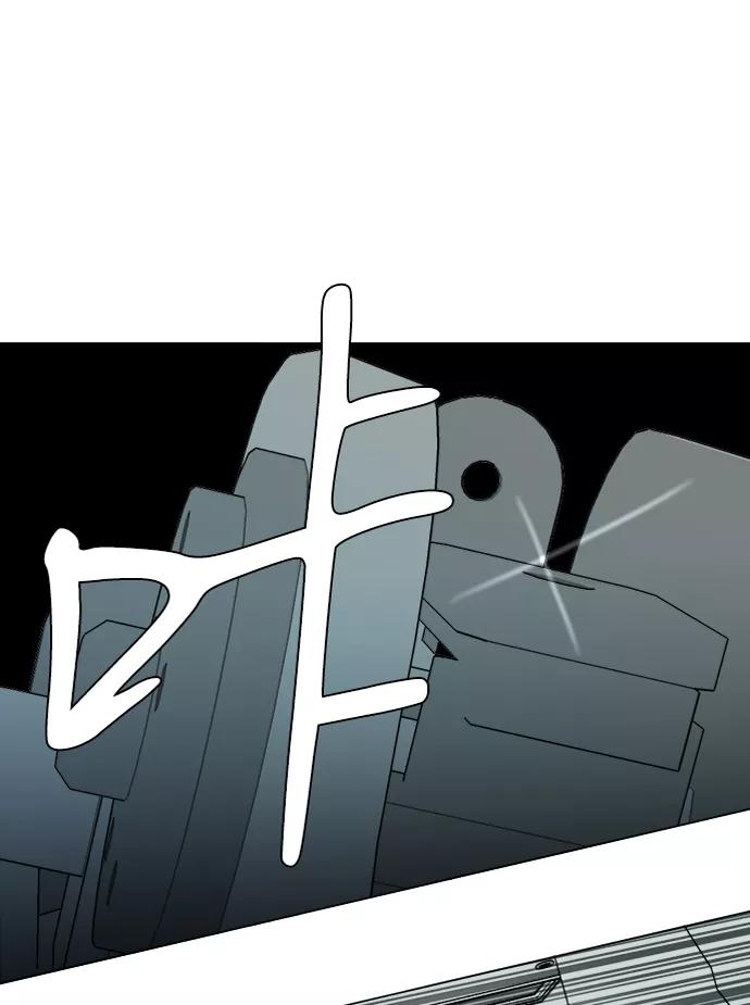 《平行都市》第十五章（5）_血雨腥风，第二篇 第23页