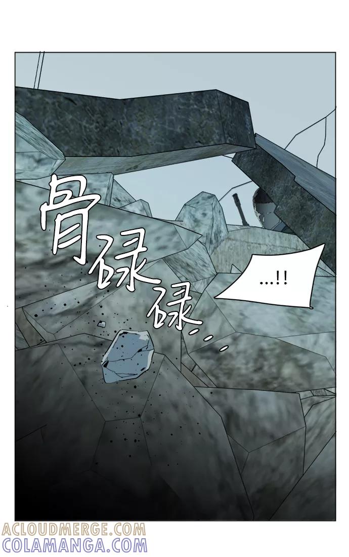 《平行都市》第十五章（5）_血雨腥风，第二篇 第64页