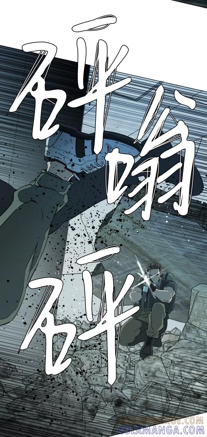 《平行都市》第十五章（5）_血雨腥风，第二篇 第67页