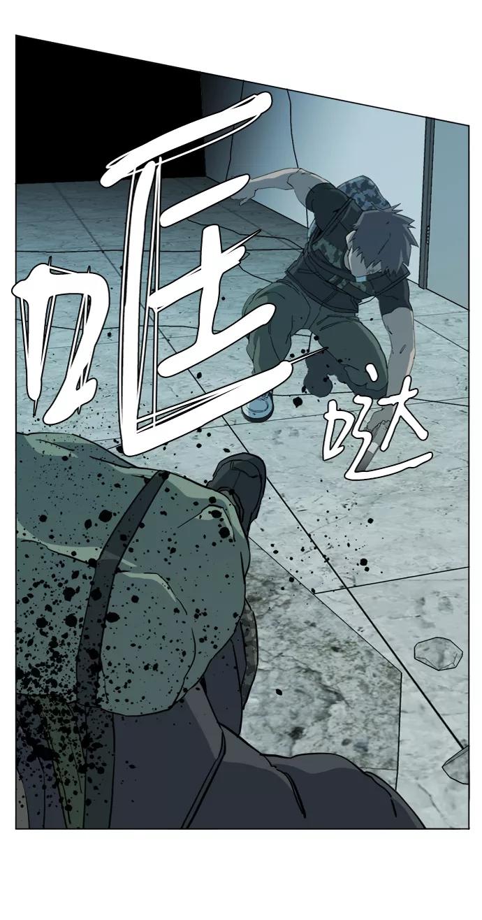 《平行都市》第十五章（5）_血雨腥风，第二篇 第57页