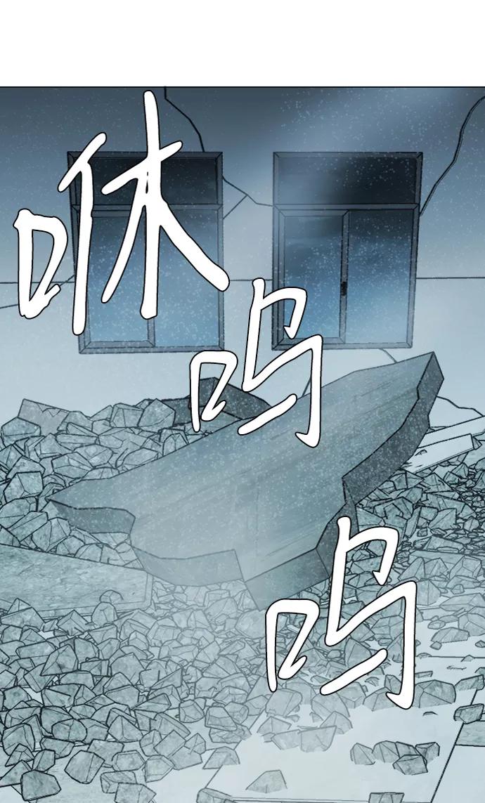 《平行都市》第十五章（5）_血雨腥风，第二篇 第33页