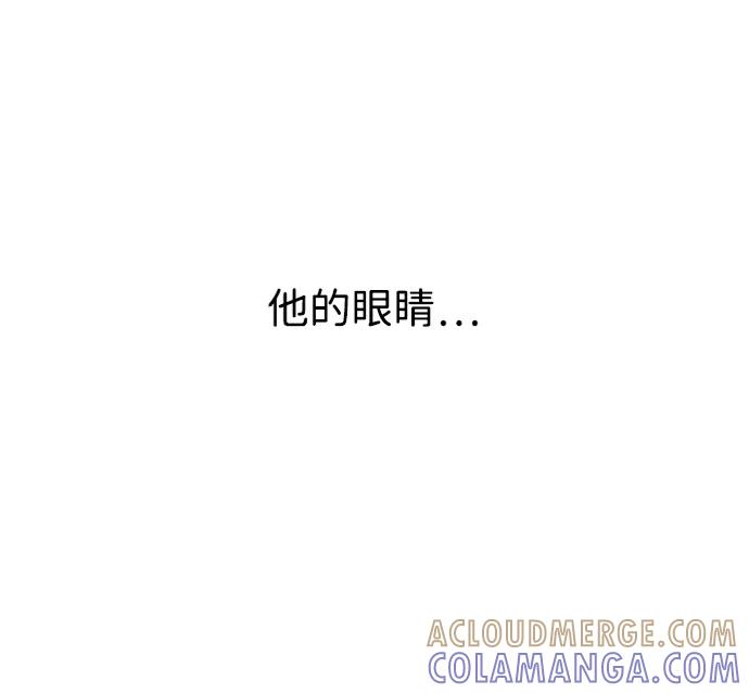 《平行都市》第十五章（5）_血雨腥风，第二篇 第22页