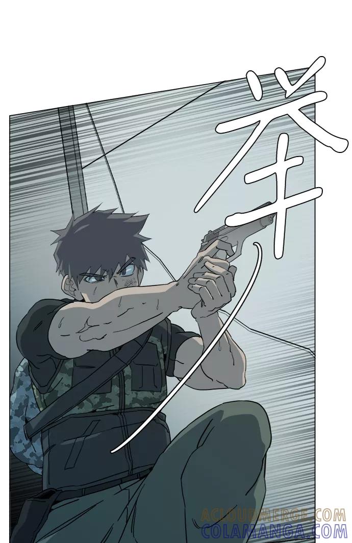 《平行都市》第十五章（5）_血雨腥风，第二篇 第58页