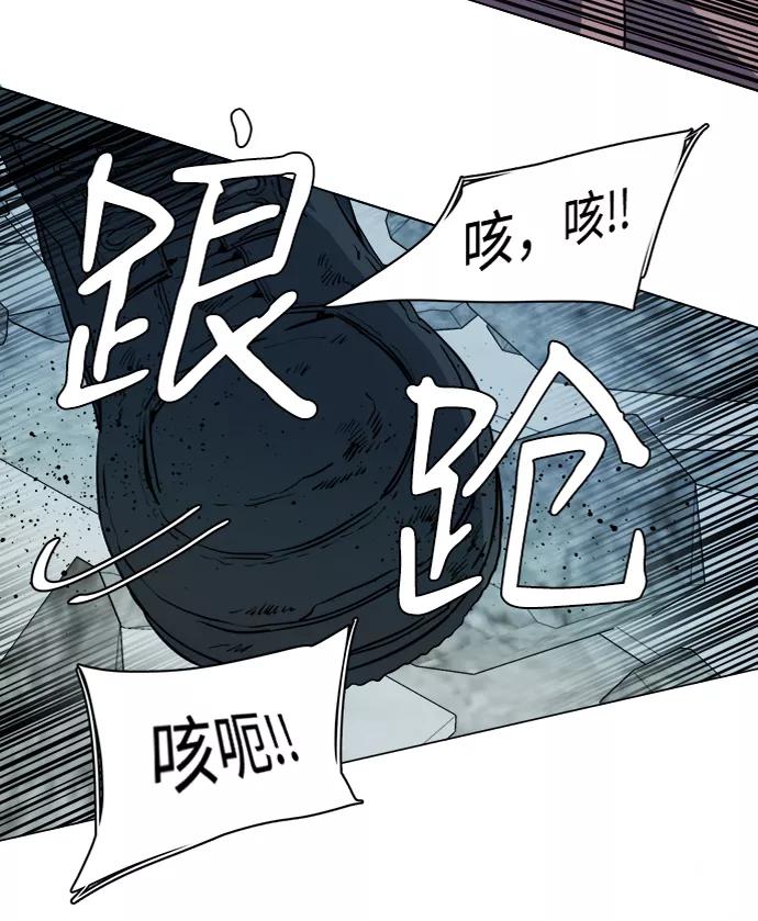 《平行都市》第十五章（5）_血雨腥风，第二篇 第48页