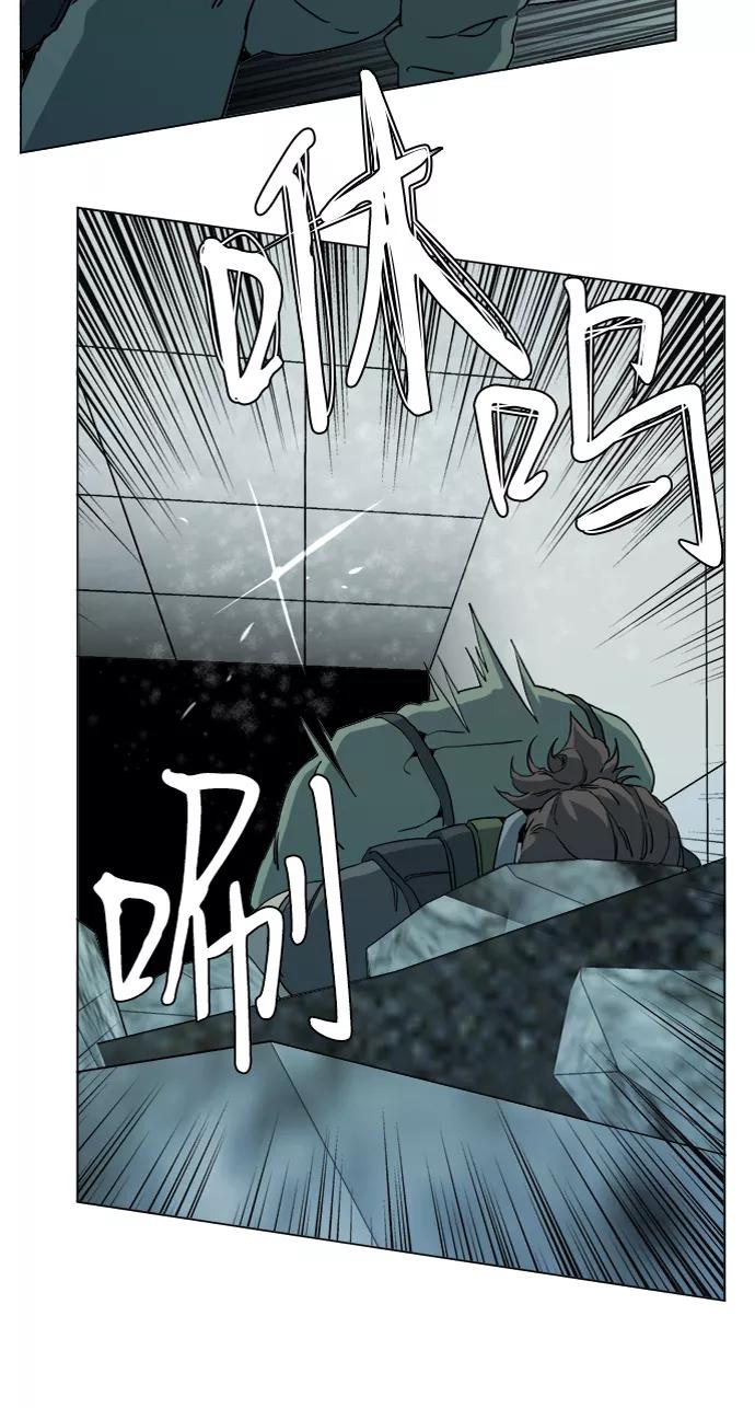 《平行都市》第十五章（5）_血雨腥风，第二篇 第59页