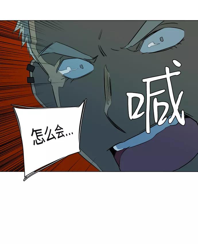 《平行都市》第十五章（5）_血雨腥风，第二篇 第42页
