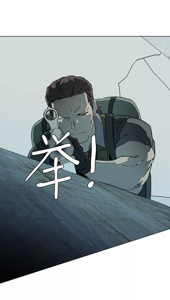 《平行都市》第十五章（5）_血雨腥风，第二篇 第65页