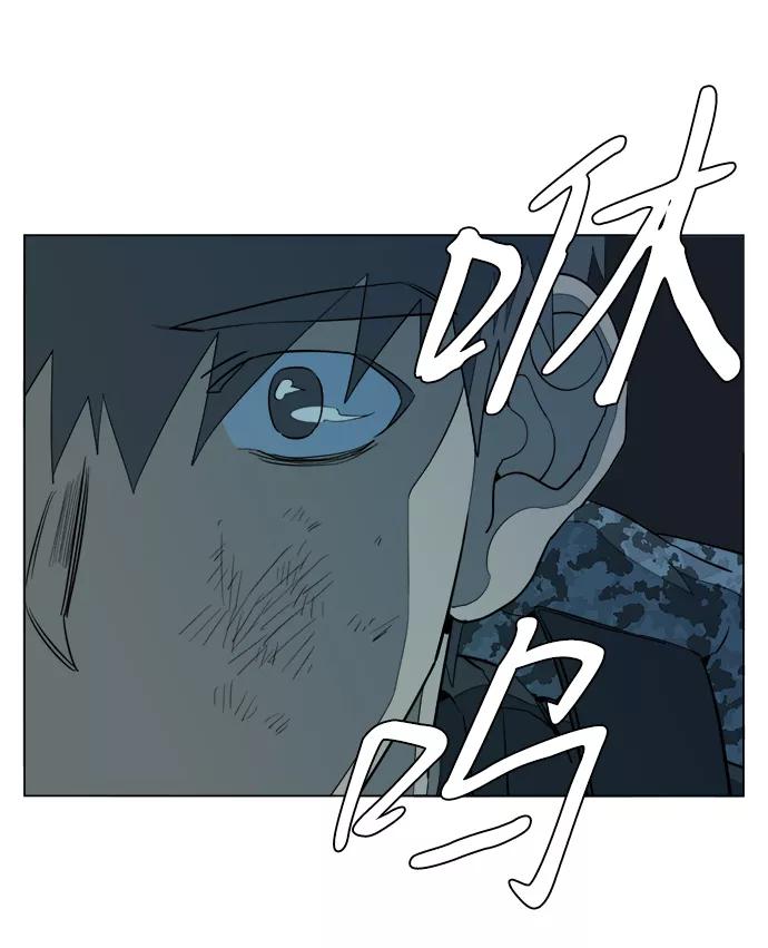 《平行都市》第十五章（6）_血雨腥风，第二篇 第69页