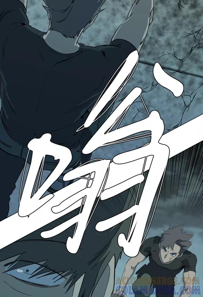 《平行都市》第十五章（6）_血雨腥风，第二篇 第82页