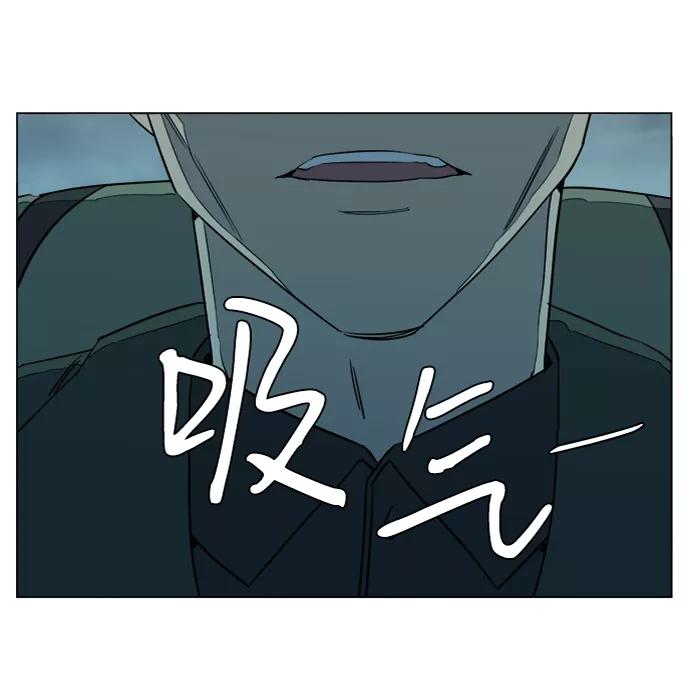 《平行都市》第十五章（6）_血雨腥风，第二篇 第74页