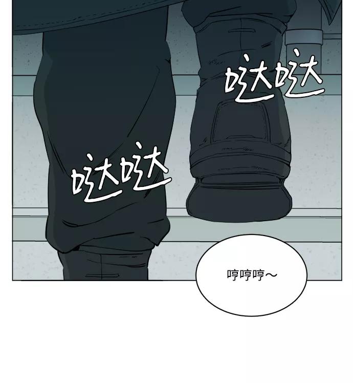 《平行都市》第十五章（6）_血雨腥风，第二篇 第72页