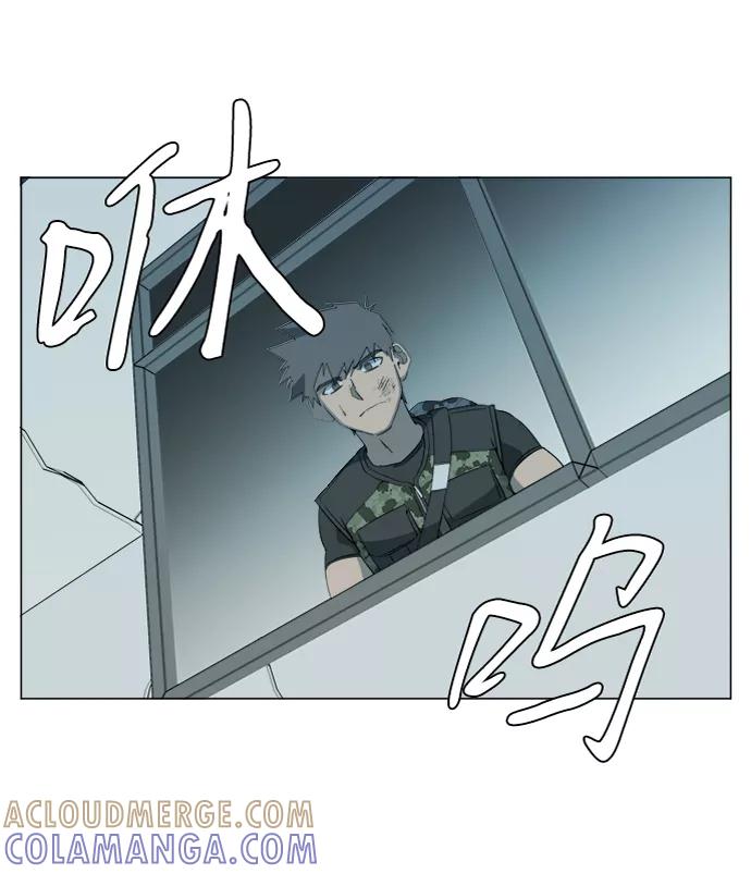 《平行都市》第十五章（6）_血雨腥风，第二篇 第4页