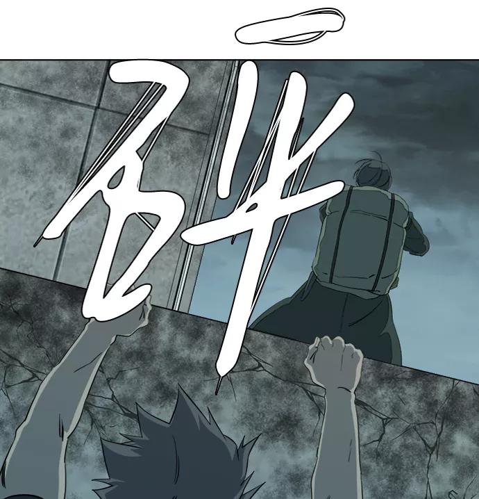 《平行都市》第十五章（6）_血雨腥风，第二篇 第81页