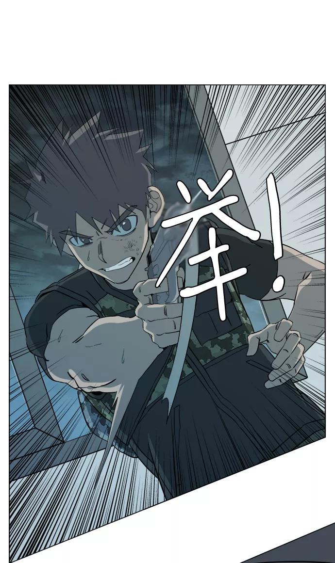 《平行都市》第十五章（6）_血雨腥风，第二篇 第24页