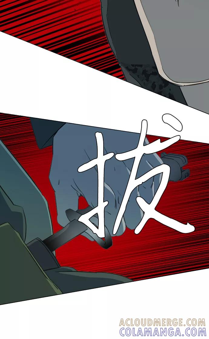 《平行都市》第十五章（6）_血雨腥风，第二篇 第91页