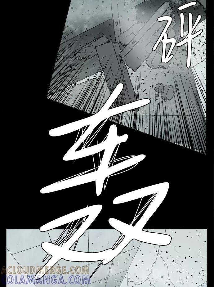 《平行都市》第十五章（6）_血雨腥风，第二篇 第13页