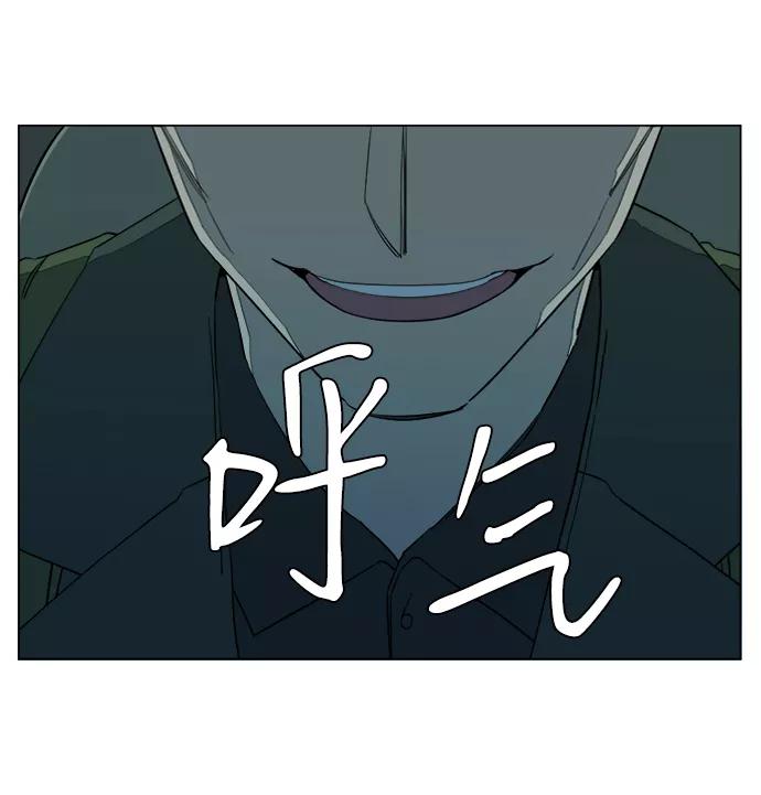 《平行都市》第十五章（6）_血雨腥风，第二篇 第75页
