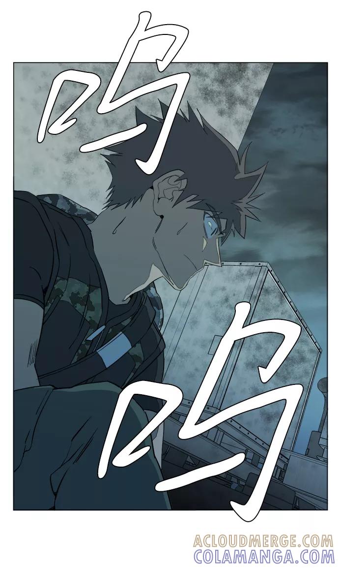 《平行都市》第十五章（6）_血雨腥风，第二篇 第70页