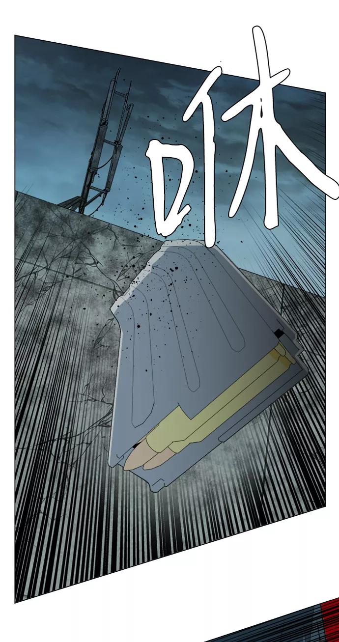 《平行都市》第十五章（6）_血雨腥风，第二篇 第89页
